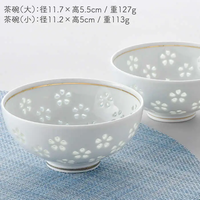【波佐見焼】水晶花詰 睦揃い 茶碗 湯呑 セット 食器 皿 【丹心窯】 [AB34]  波佐見焼