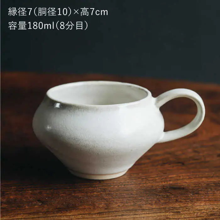 【波佐見焼】コーヒーのためのカップ コーヒーカップ (ホワイト) 2個セット 食器 皿 【イロドリ】 [KE09] 波佐見焼