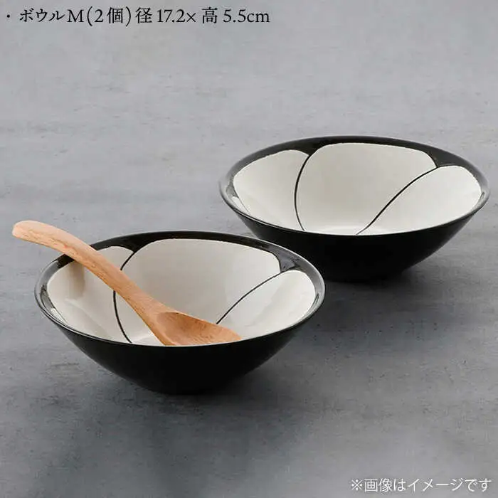 【波佐見焼】NEZIRI・梅 BOWL（M）ペア ボウル カップ 食器 食器 皿 【利左エ門窯】 [QB39]  波佐見焼