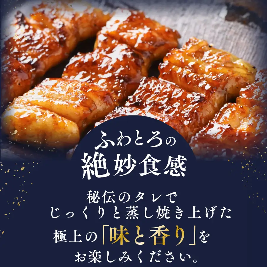 かくれうなぎ誕生の店 川八  蒲焼2人前 【 うなぎ 】