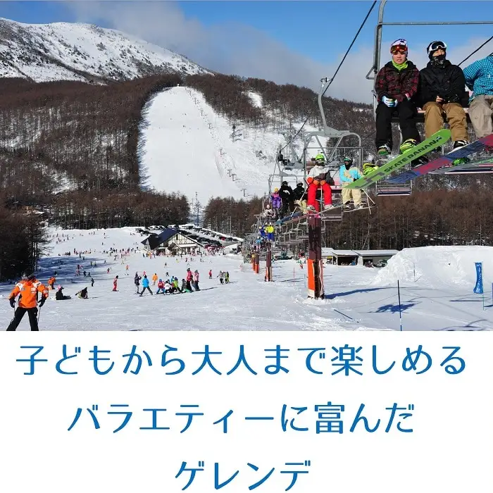 【早割】湯の丸スキー場　大学生シーズン券◇リフト券2026-27シーズン※12/6まで受付｜長野県東御市