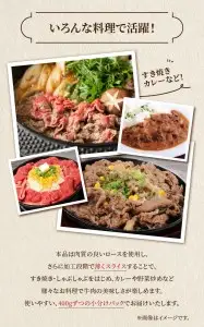 大分県産　酪農牛　ロースうす切り　約800g A01113