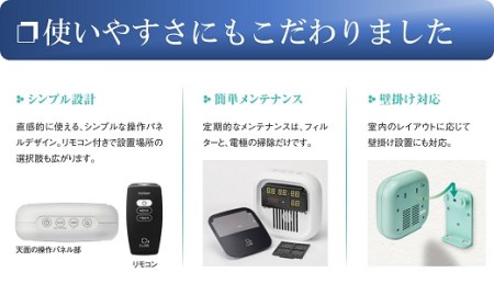 除菌・脱臭 二酸化炭素濃度センサー付きオゾン発生器 オースリーキューブ（ワインレッド）[ZS00803]