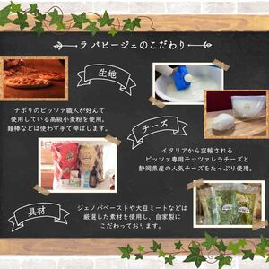 ピザ 各 1枚 × 3枚 20cm 