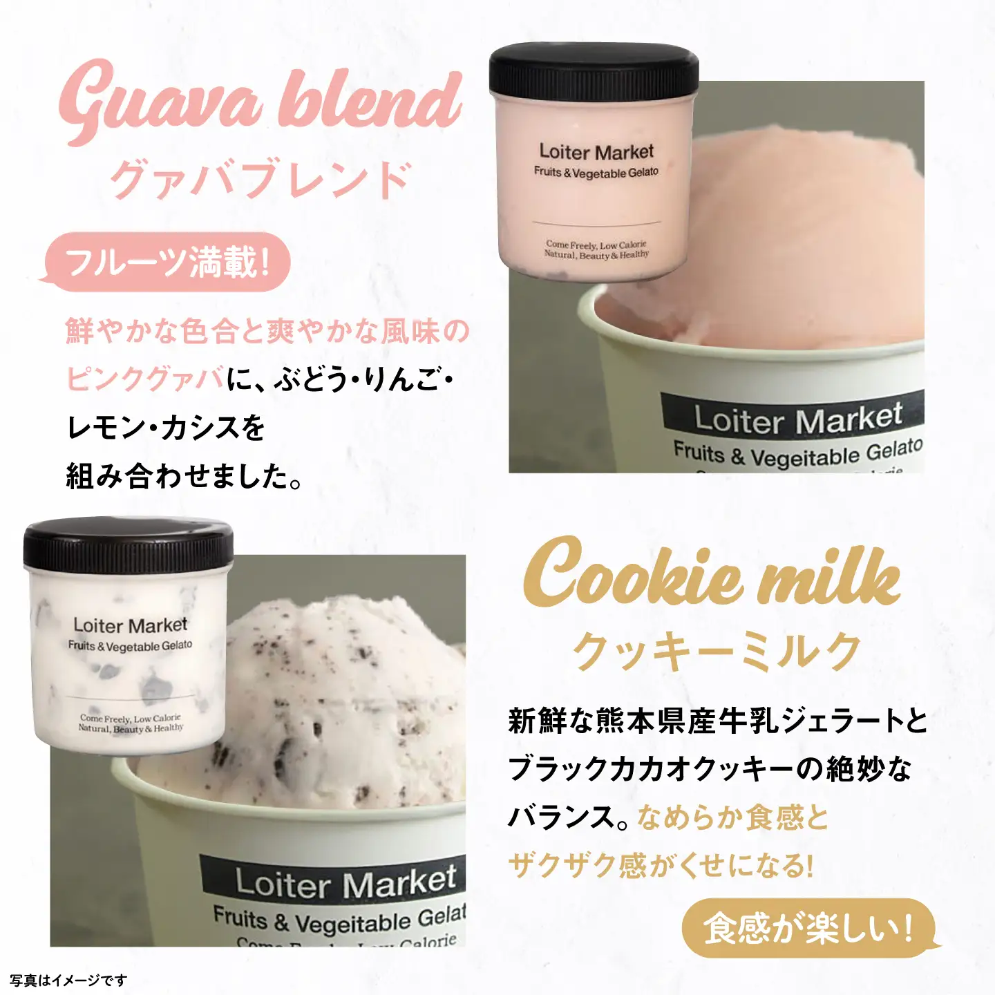 【夏季限定】 ジェラート ボトル 3個 クッキー & ミルク グァバ 塩 アイス ジェラートセット [AGD009]