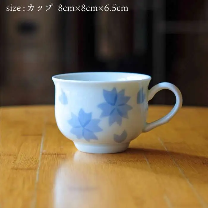 有田焼 和紙染め 花紋 コーヒー カップ 2個 セット 《糸島》【伊都桃山窯】 [AKB013]