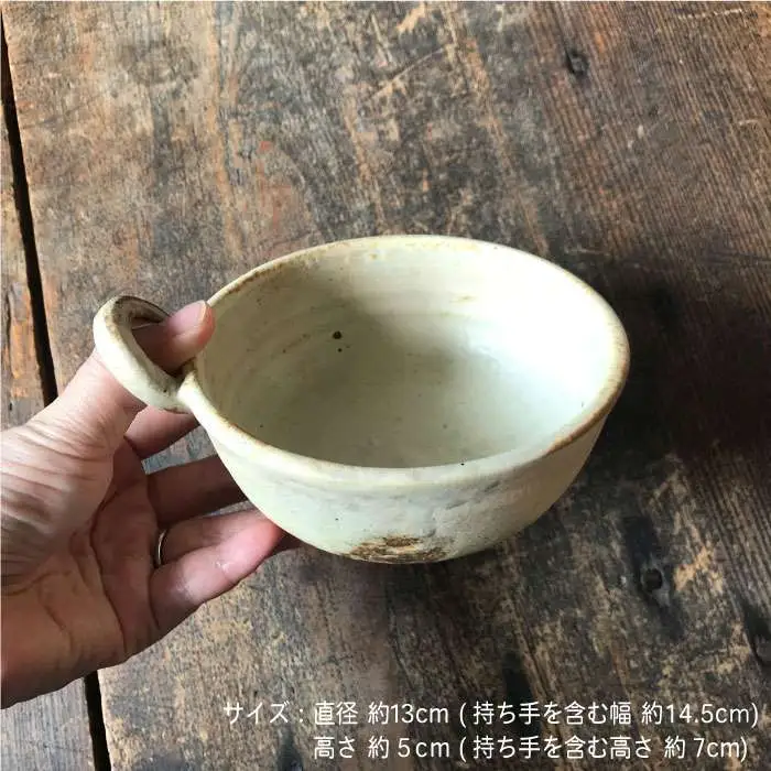 【 アイボリー シリーズ 】 とんすい 5個 セット 糸島市 / うつわと手仕事の店 研 器 陶器 食器 クラフト 手作り [ARD004]