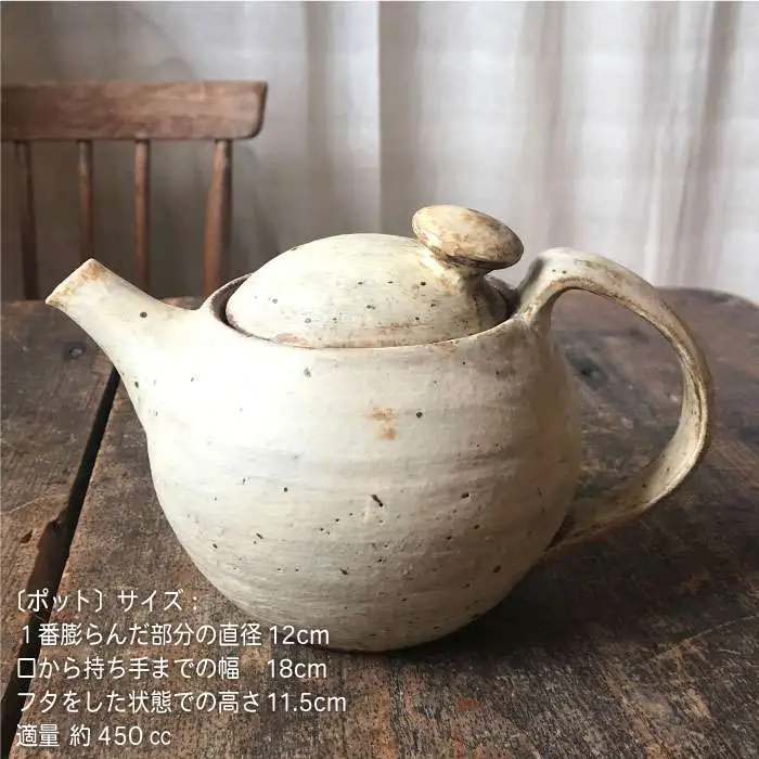 【 アイボリー シリーズ 】 ポット & ペア カップ セット 糸島市 / うつわと手仕事の店 研　器 陶器 食器 クラフト 手作り [ARD005]
