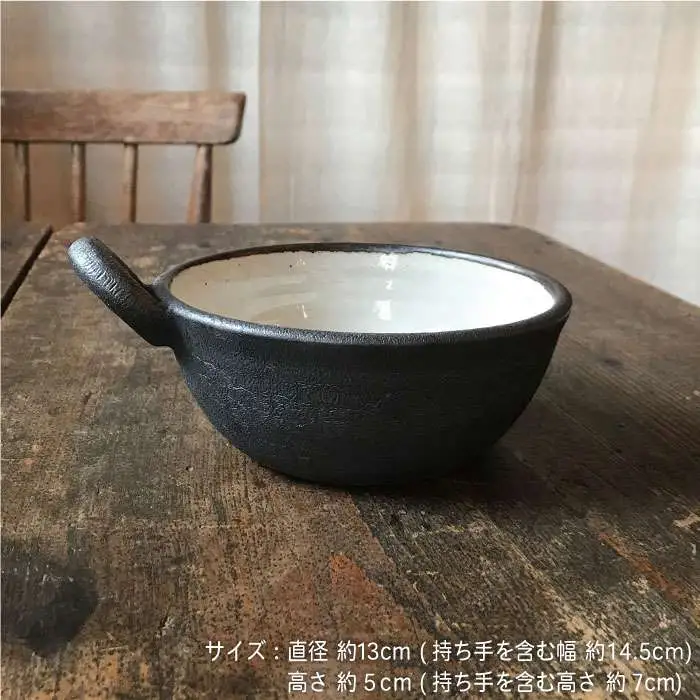 【 アイアン ブラック シリーズ 】 とんすい ペア 糸島市 / うつわと手仕事の店 研 器 陶器 食器 クラフト 手作り [ARD006]