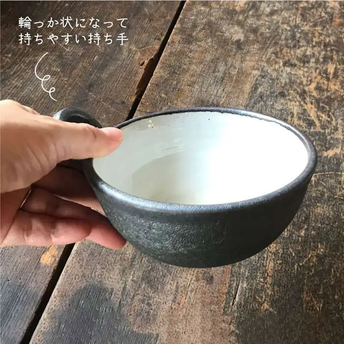 【 アイボリー ＆ アイアン ブラック 】とんすい ペア 糸島市 / うつわと手仕事の店 研　器 陶器 食器 クラフト 手作り [ARD007]
