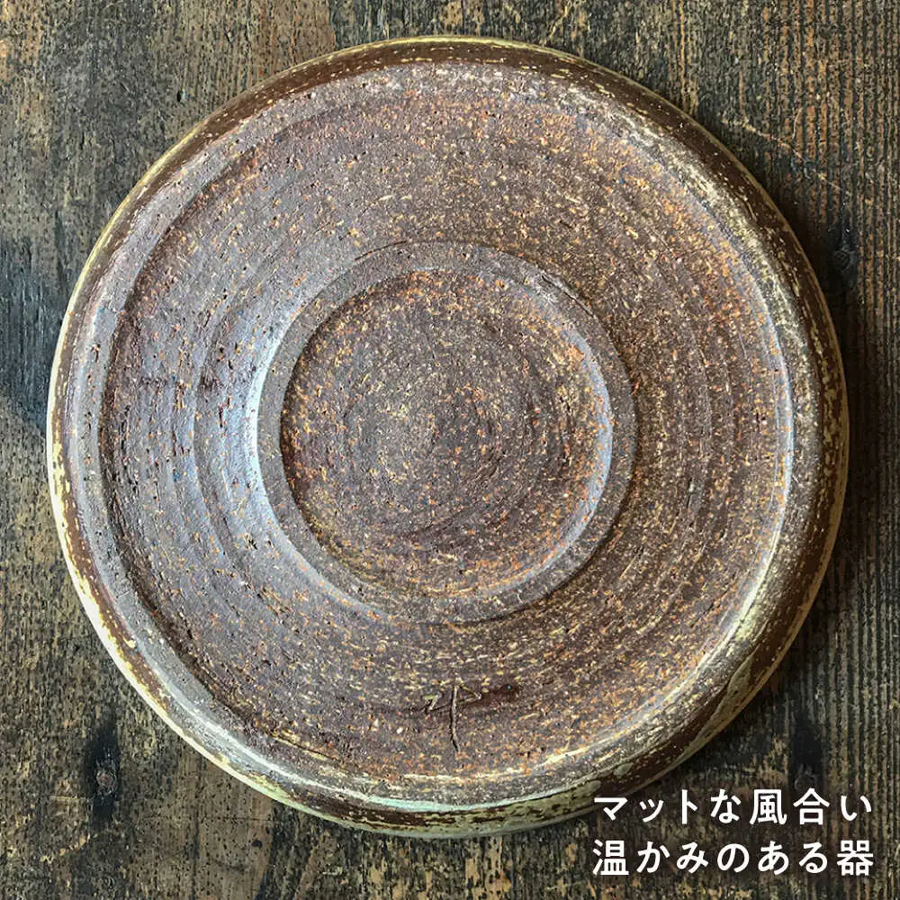 【 受注生産 】 20cm 丸 プレート 5枚 セット アイボリー アイアンブラック シリーズ 糸島市 / うつわと手仕事の店 研　器 陶器 食器 クラフト 手作り [ARD008]
