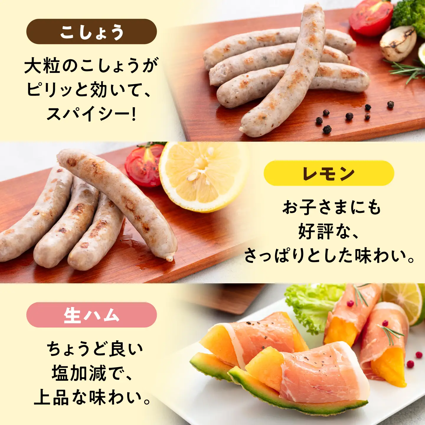 【お中元対象】【本場ドイツで連続金賞受賞】生ウインナー 5種 ＋ 生ハム セット[AAC004] ソーセージ