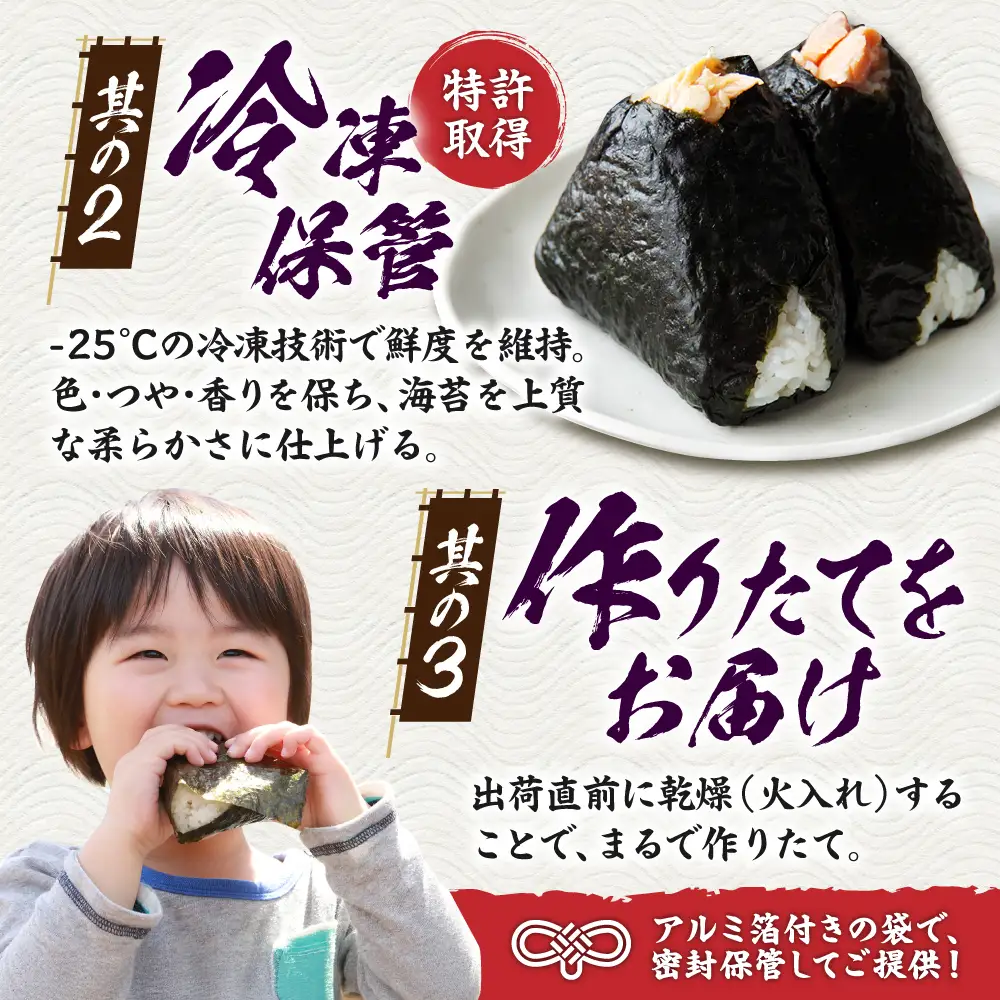 有明海産 焼き海苔 全形 40枚 海苔 有明海苔[FCO001]