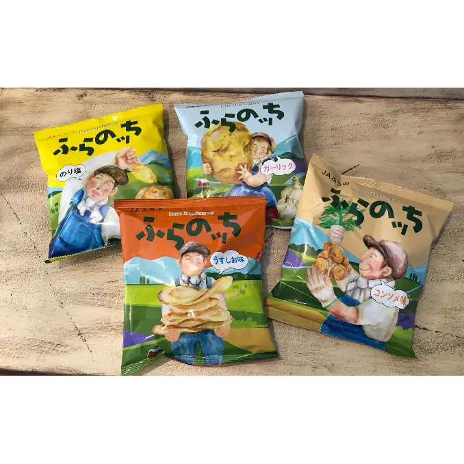 ポテトチップス 北海道 ふらの産 ふらのっち うすしお コンソメ 詰め合わせ
