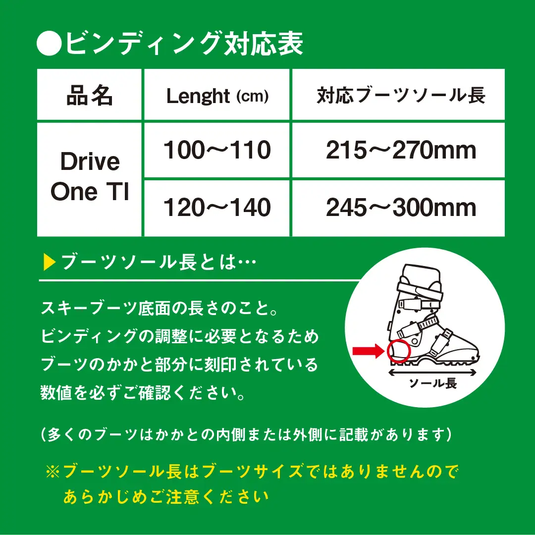9/30受付終了☆スキー板 【100cm】 子ども用 ビンディング付 sw1004-100