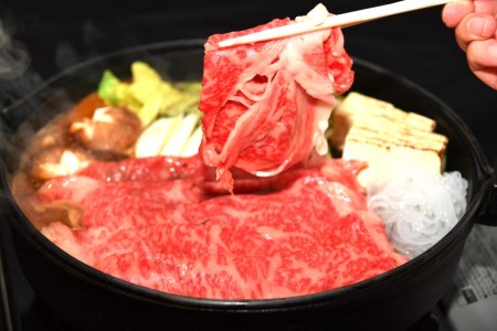 【仙台牛 A-5ランク】肩ロース すき焼き用 500g 
