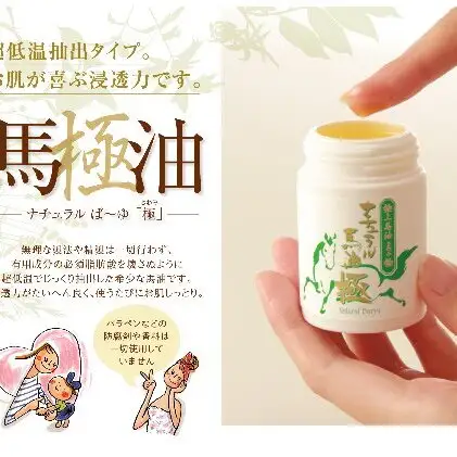 馬油スキンケア5点セット（さっぱりタイプ） 美容 固形石鹸 石けん 化粧水 馬油スキンケア