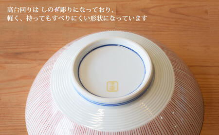 錦赤糸十草AritaBOWL 飽きのこないシンプルなどんぶり 有田焼【幸楽窯】和食器 丼 盛り鉢 彩るうつわ 食器 器 どんぶり ラーメン そうめん 麺 18000円 cp037