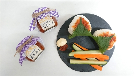 ＜古都足利セット＞ 織姫うめ星、昌平みそ、ぴんころこんにゃく、大門牛蒡、閻魔蒟蒻×各1【 栃木県 足利市 】 F7Z-182