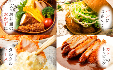米粉使用のヘルシーなチキンカツ チキンカツ