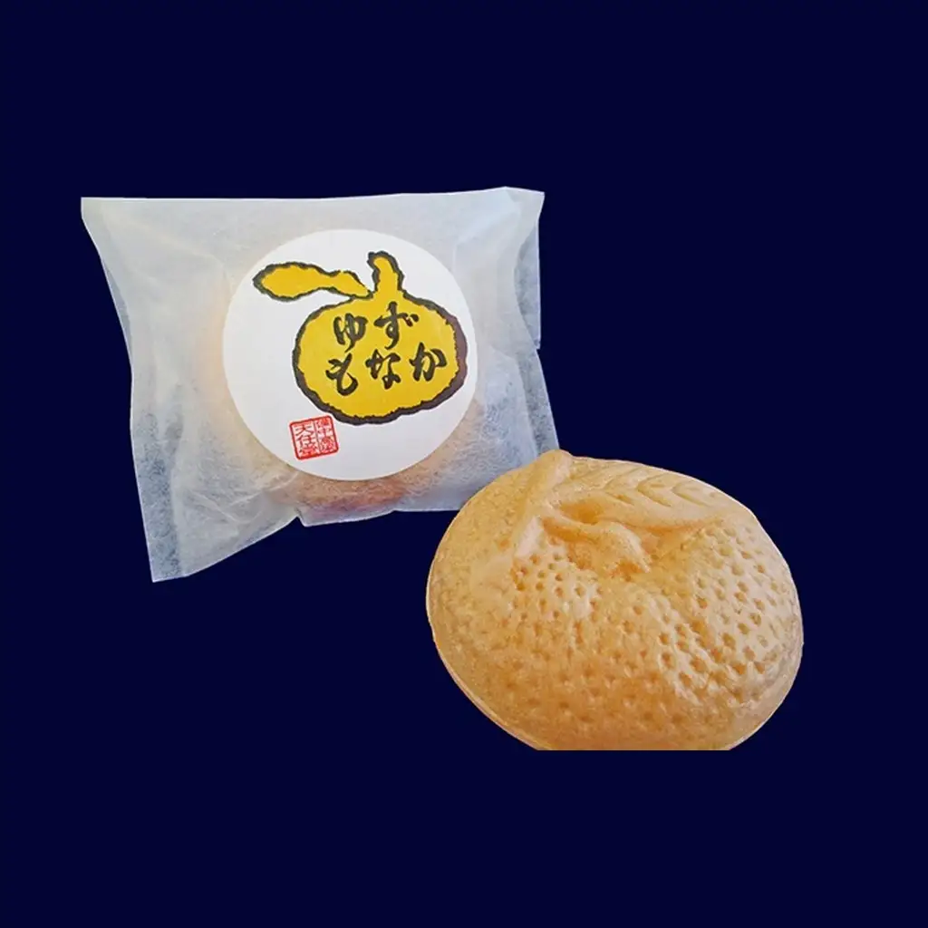 和菓子詰合せ 柚子の香あそび 猫銀 和菓子詰合せ
