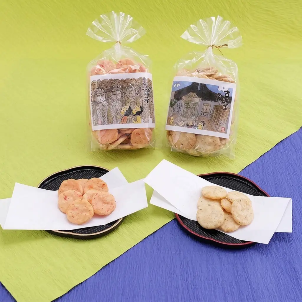 加西市ふるさと ほのぼの せんべいセット 7袋入 お菓子 煎餅 和菓子