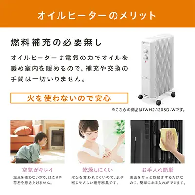 ヒーター オイルヒーター 小型 IOH-505K-W ホワイト アイリスオーヤマ 足元 暖房器具 小型 足元 暖房 セラミック ヒーター 節電 トイレ コンパクト 小型 軽量 キッチン 勉強 脱衣所