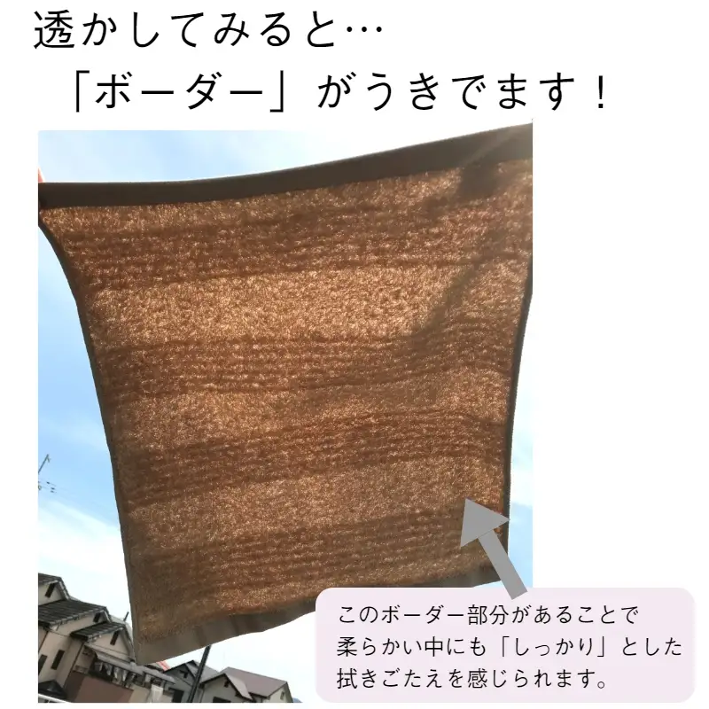 ナチュレル ブラウン系セットＡ（フェイス・ハンド各1枚） お試し泉州タオル