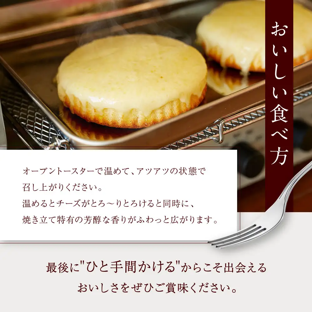 ＼現寄附額は9月30日まで／【観音屋】デンマークチーズケーキ　8個入り ケーキ スイーツ