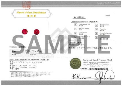 プラチナ900　ビルマ産ラウンドカットルビー（トータル0.5ctUP）ピアス　K037825-H