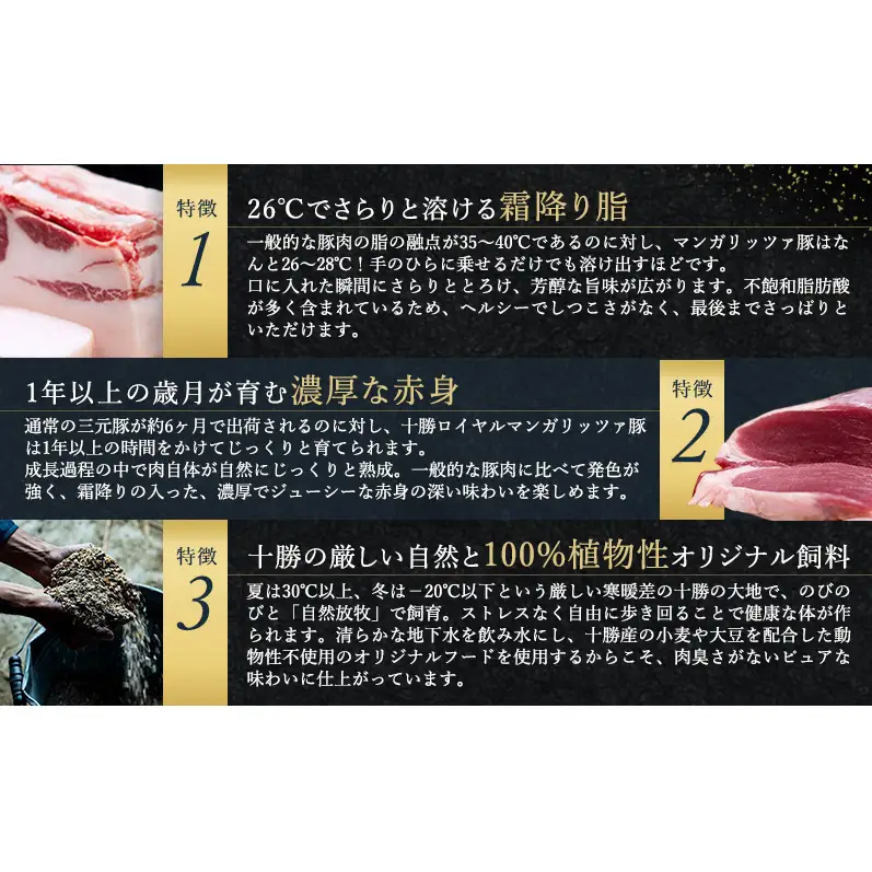 【メディアで多数紹介】 国宝・十勝ロイヤルマンガリッツァ豚 塩しゃぶしゃぶ ロース400g 北海道 幕別町 【 豚肉 豚 しゃぶしゃぶ 塩 湖塩 冷凍 生 】 お肉 牛肉 牛肉/しゃぶしゃぶ  丸勝十勝ヒルズ