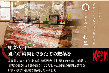 中村屋特製 国産黒毛和牛もつ鍋セット（４人前） AM002