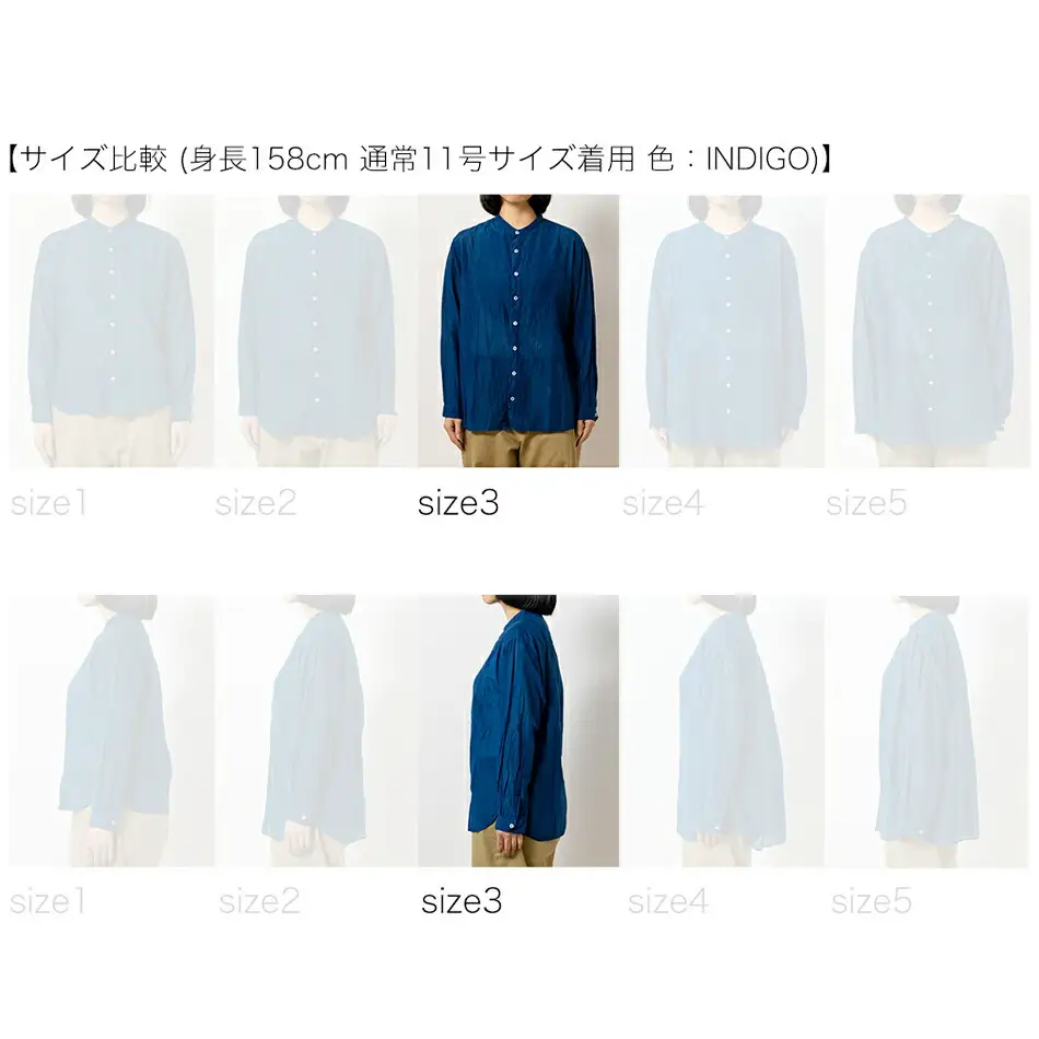 手染めシルクコットン切替シャツ サイズ3 BLACK（泥藍染）　AO039
