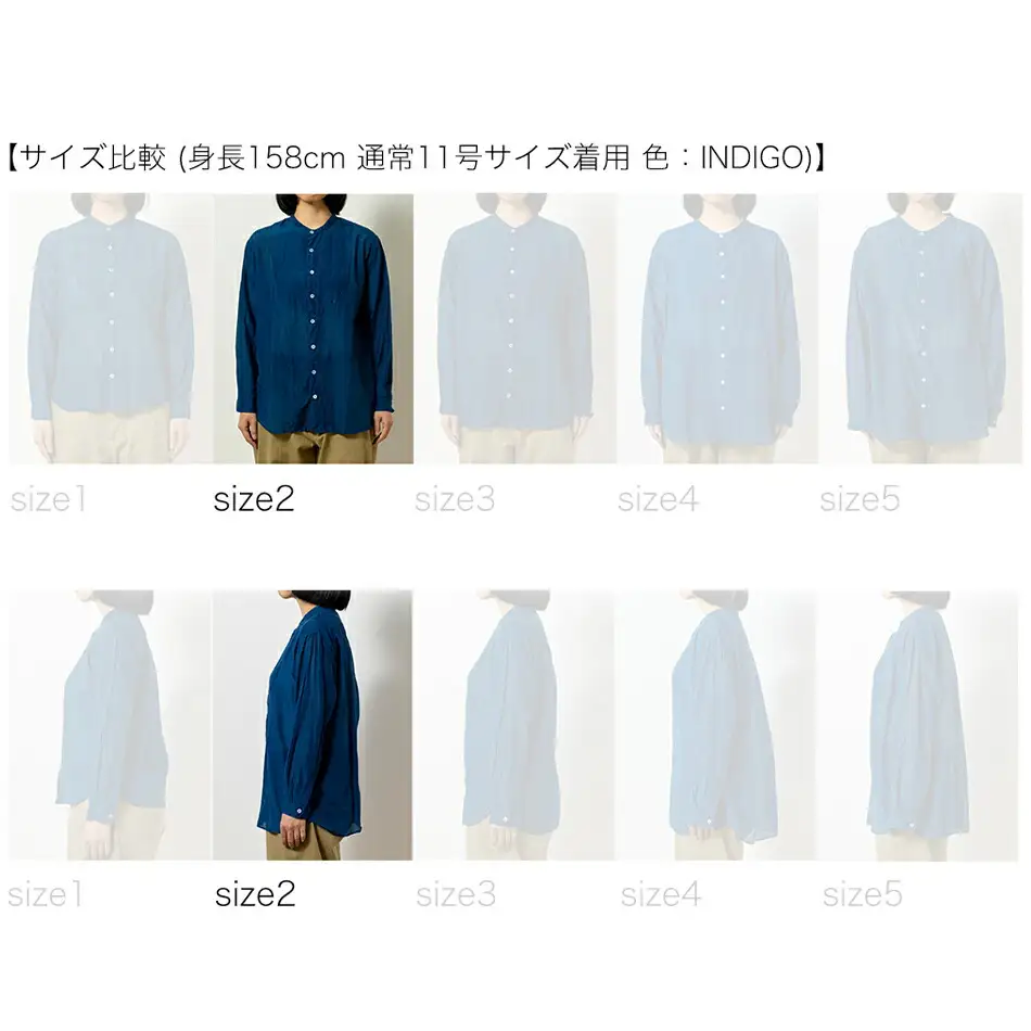 シャツ ユニセックス 手染め シルク コットン 切替シャツ サイズ2 INDIGO （藍染） （TS17-W05-2-BL） AO034