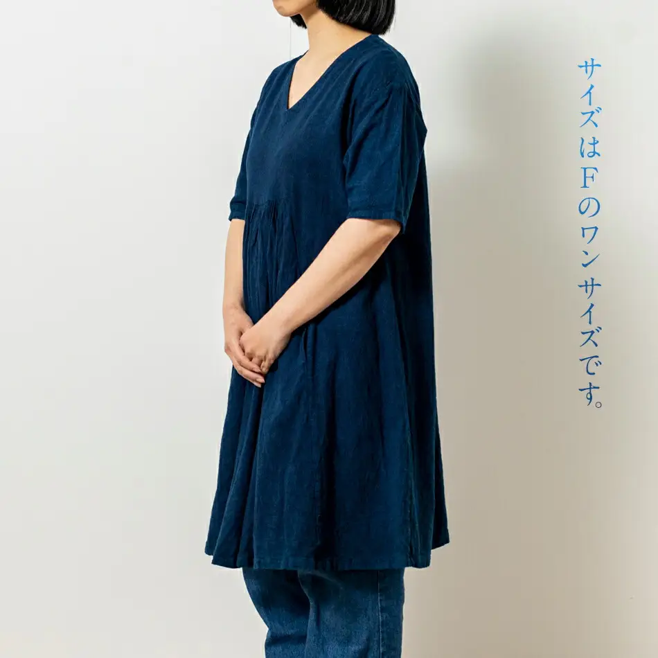 ワンピース 手染め コットンセンターギャザーワンピース INDIGO （藍染） TS12-W01-N Vネック ポケット センターギャザー ワンピース フリーサイズ 天然染 AO055