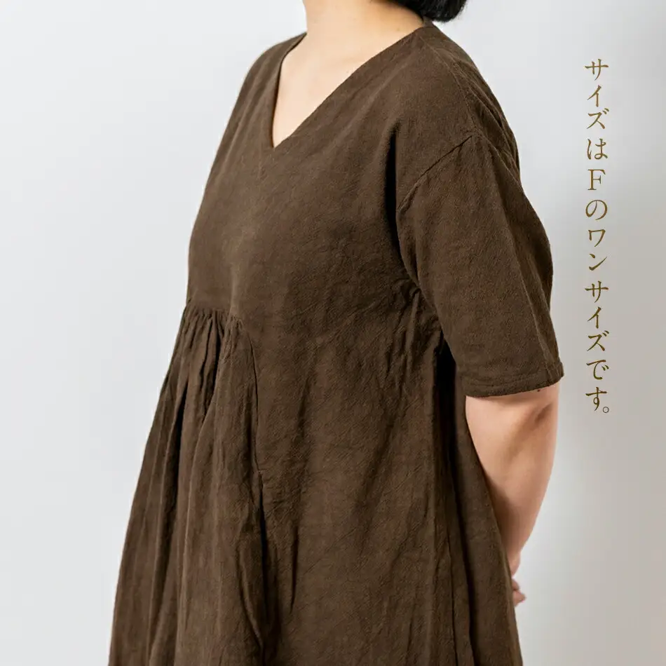手染めコットンセンターギャザーワンピース　BROWN（泥染）　AO057