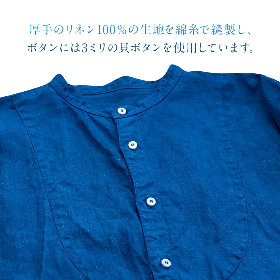 ワンピース シャツワンピース 紺 手染め リネン 切替BIGシャツ INDIGO （藍染） TS13-W06-N シャツ ロング丈 シャツワンピース 羽織 AO062