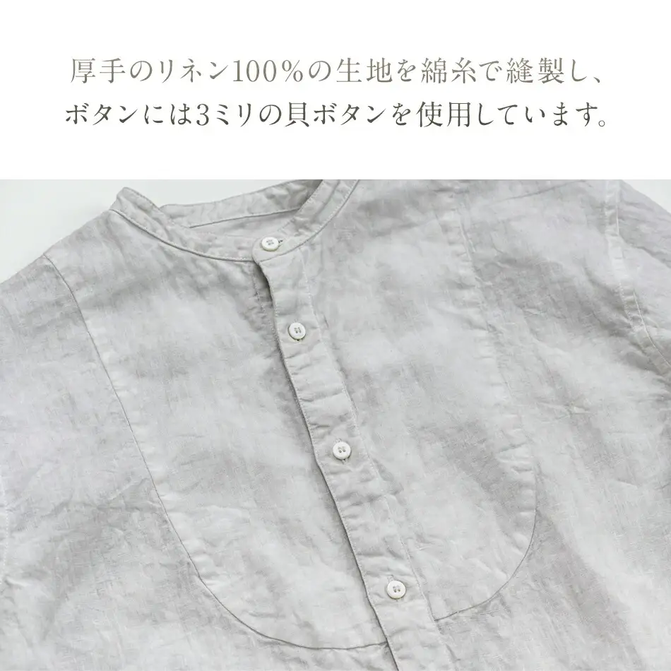 手染めリネン切替BIGシャツ LIGHT GRAY（薄墨染）　AO063