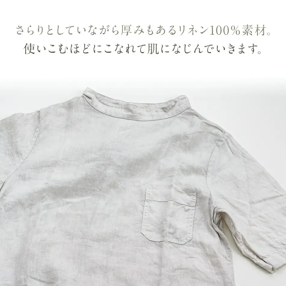 手染めリネン2wayワンピース サイズ2 LIGHT GRAY（薄墨染）　AO068