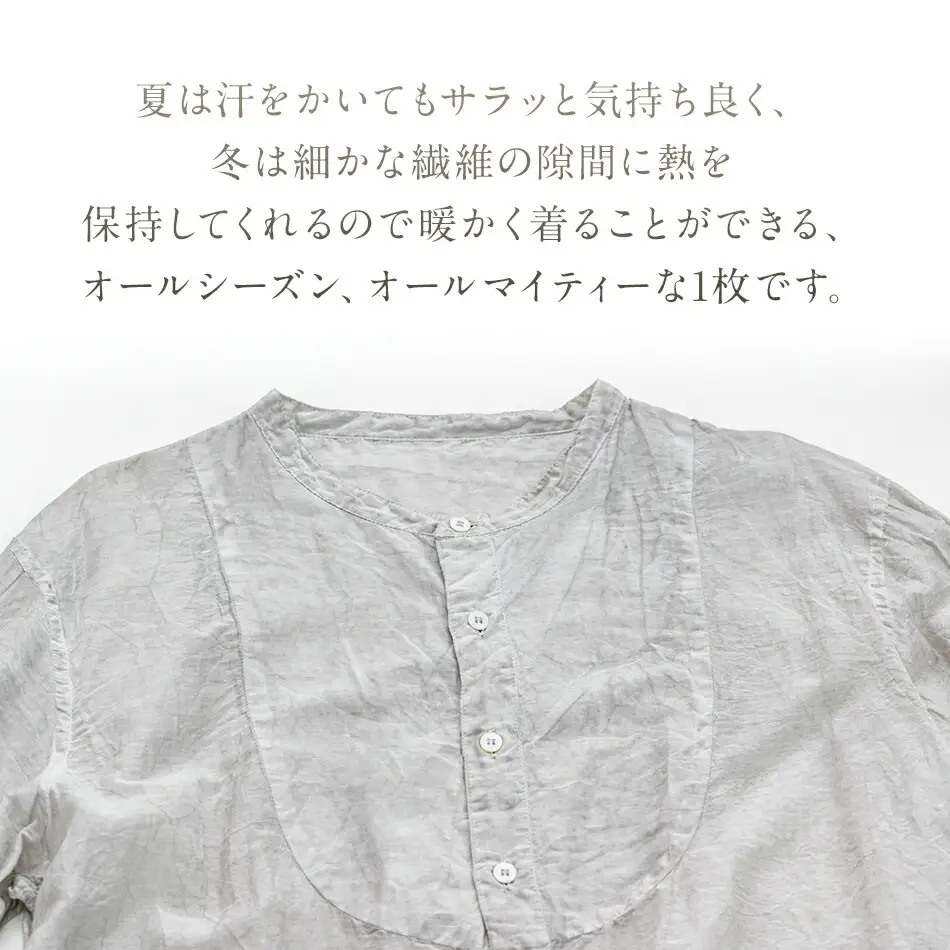 手染めシルクコットン切替BIGシャツ　LIGHT GRAY（薄墨染）　AO071