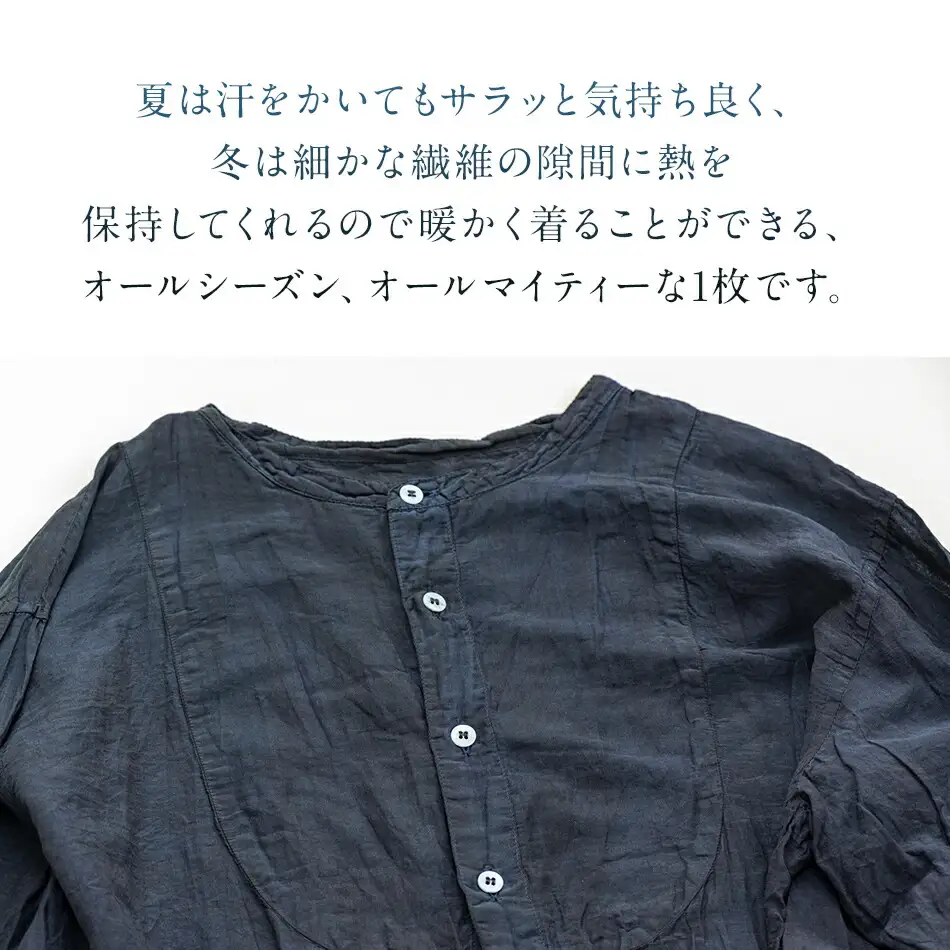 手染めシルクコットン切替BIGシャツ　BLACK（泥藍染）　AO072