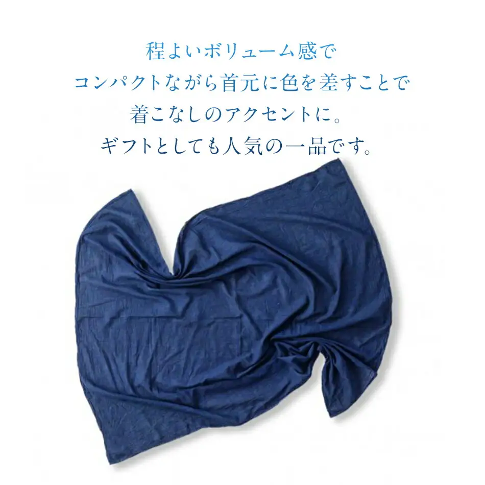 ショール 手染めガーゼショール ハーフサイズ NAVY （藍染+草木染） ガーゼ 天然染料 手染め 紺 濃紺 ギフト AO003