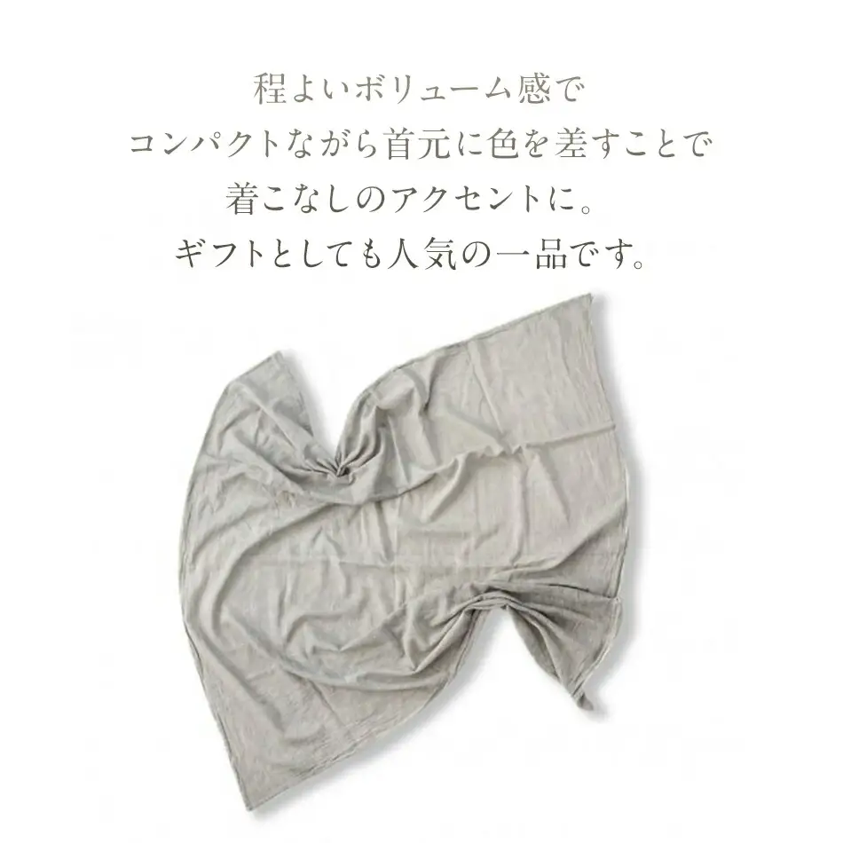 手染めガーゼショール ハーフサイズ GRAY（墨染）　AO004