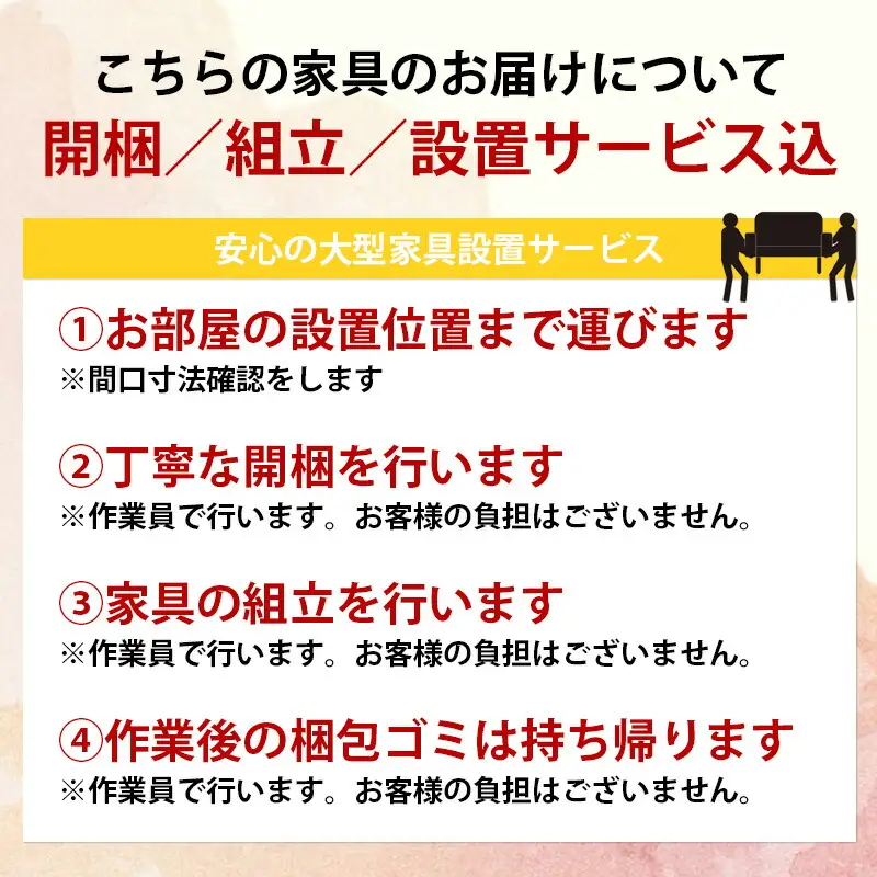 【開梱・設置】リモートワーク　デスク　オランジュ　160cm　ナチュラル　AL273