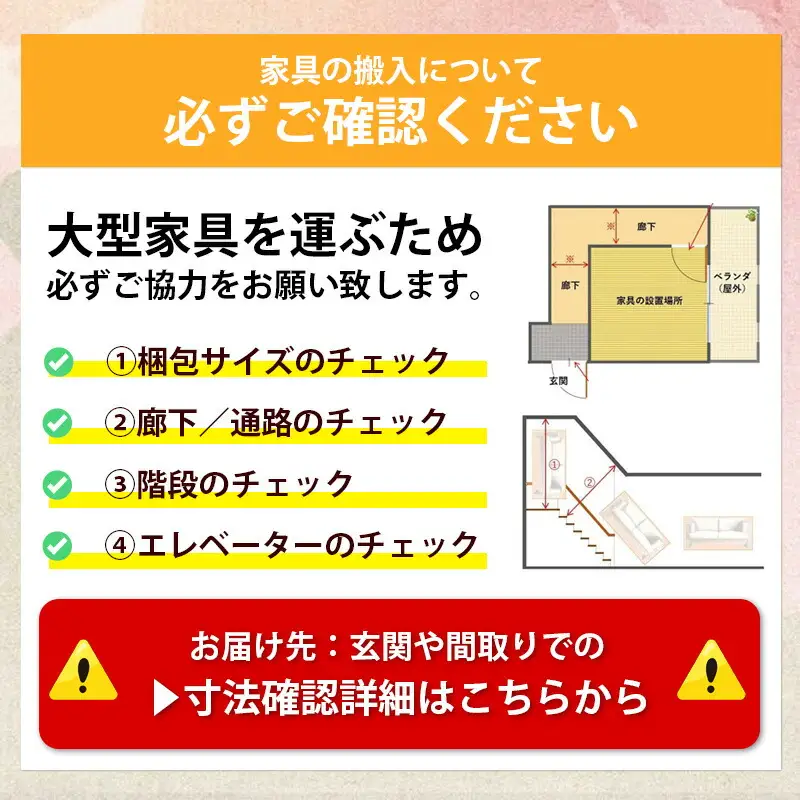 【開梱・設置】テレビボード　アルモニア240cm　ブラウン　AL318