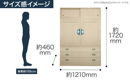 桐たんす専門店より 総桐箪笥「香（和たんす）」 【高級家具の代名詞となった総桐たんす】　手垢・カビに強い! 表面特殊加工採用でいつまでも美しく。職人による、手作り・手仕上げの工場よりお届け／総桐箪笥和光　AH046
