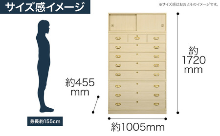 桐たんす専門店より 総桐箪笥「紅梅（昇たんす）」 【中長期の保管には引出タイプを】　華やかで美しい魅力が末永く続く確かな国産桐たんす　扱いやすい表面特殊加工採用しています。　／総桐箪笥和光　AH048