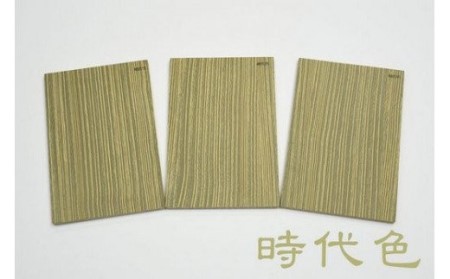 「桐箪笥再生（リフォーム） 幅180cm AH060」　もったいない!その思い出の家具、直せるかもしれません! まずはご相談を! 桐・ケヤキ・杉・楠・他　に対応!　／総桐箪笥和光　AH060