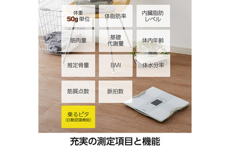最短翌日発送【RD917LWH】タニタ 体組成計 インナースキャンデュアル