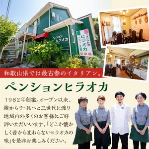 【0823-5】パスタソース・ピッツァのお手軽イタリアンセット